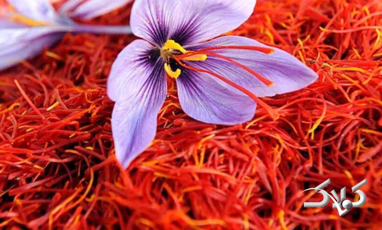 زعفران
