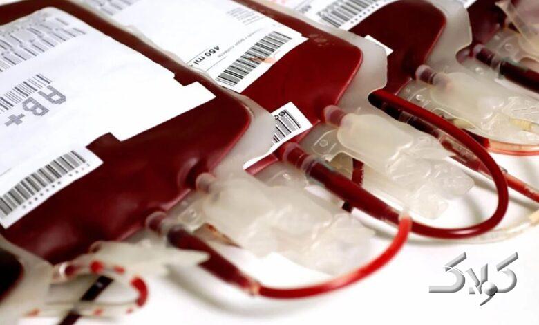 انتقال خون - تزریق خون - اهدای خون