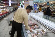 خرید مردمی از فروشگاه شهروند