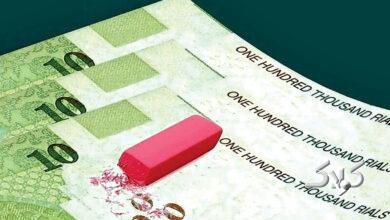 حذف 4 صفر از پول