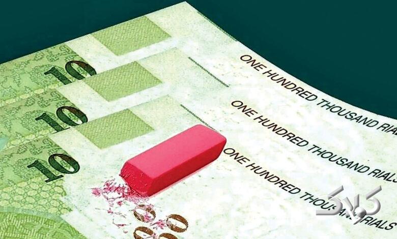 حذف 4 صفر از پول