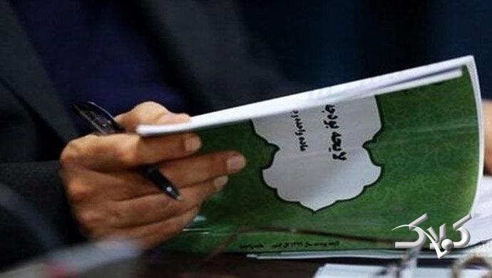 نظام بودجهریزی.jpg