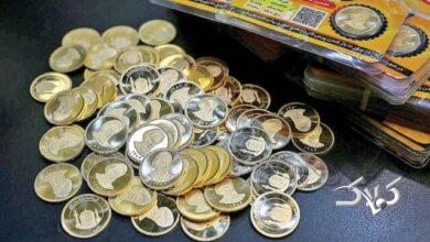 قیمتهای قطعی پیش فروش سکه