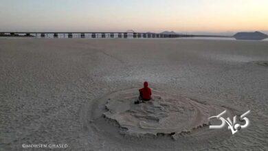درياچه اروميه