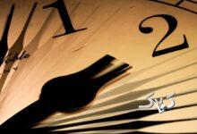 ساعت کوانتومی