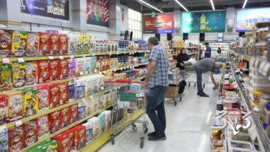 خرید فروشگاه