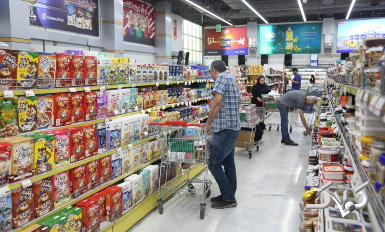 خرید فروشگاه