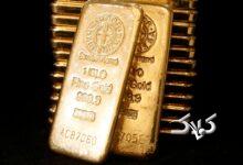 طلا -  شمش طلا