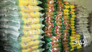 برنج- خارجی