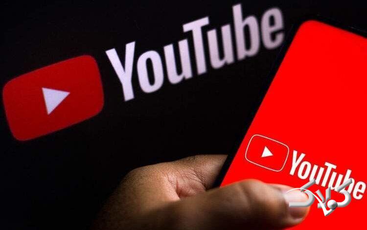 رفع فیلتر یوتیوب برای دانشگاهها