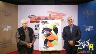 سينما حقيقت