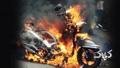 حوادث آتش گرفتن موتور