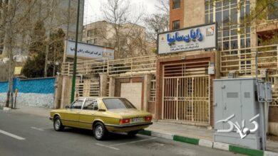 رایان سایپا