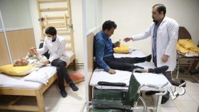 فیزیوتراپی