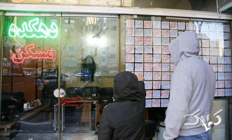 بنگاه آژانس املاک مسکن