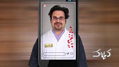 فیزیوتراپی