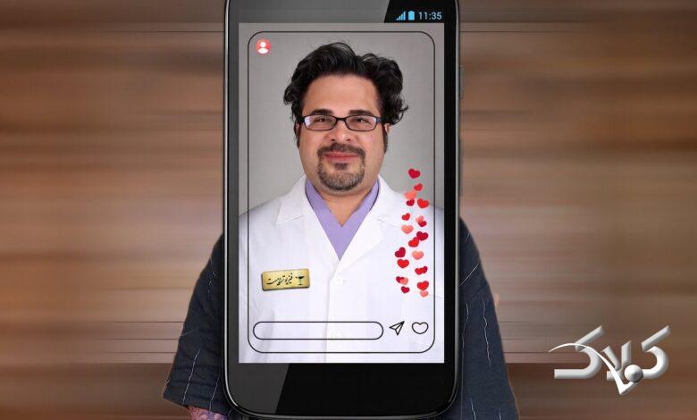 فیزیوتراپی