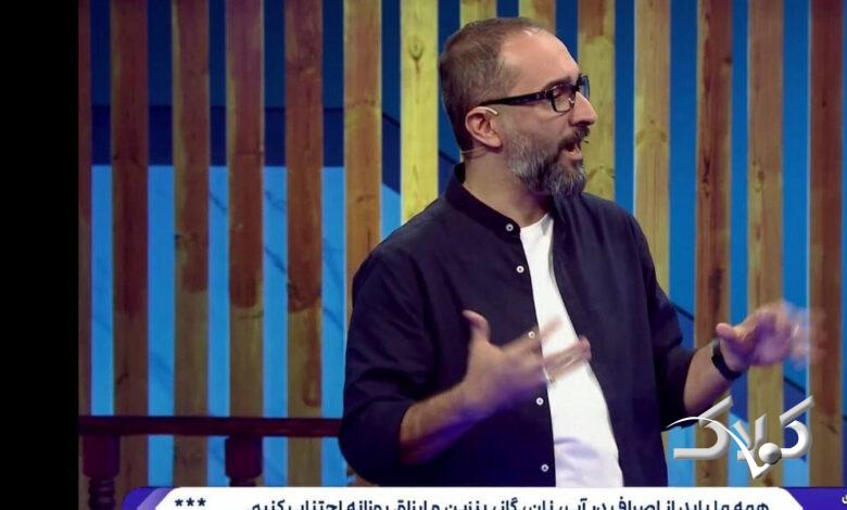 زیرنویس با غلط املایی