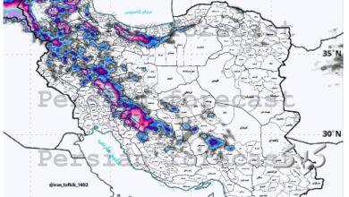 سامانه بارشی