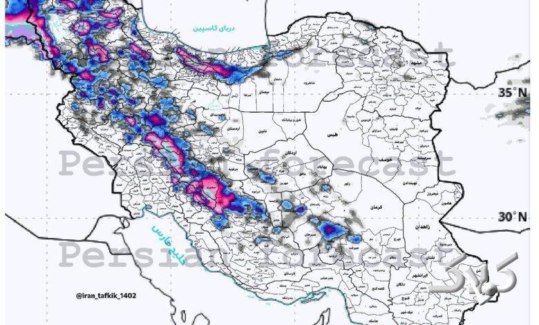 سامانه بارشی