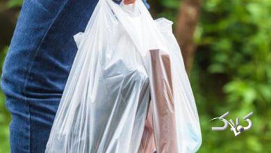 کیسه پلاستیکی