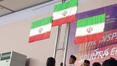 اهتزاز پرچم ایران