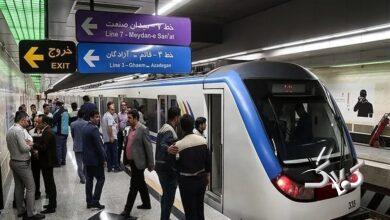 سرفاصله مترو