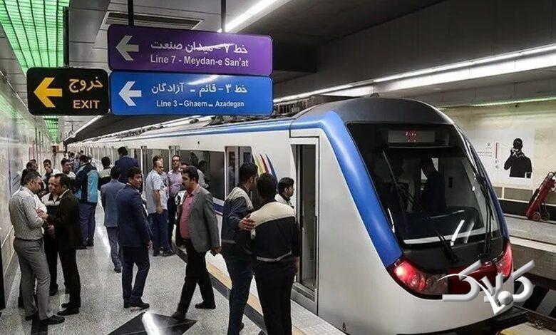 سرفاصله مترو