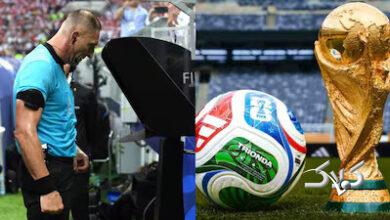 داوری در جام جهانی 2026