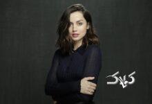 آنا دي آرماس