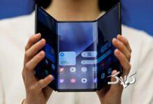 سامسونگ و هوایی