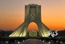 میدان آزادی