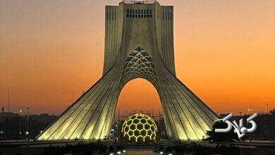 میدان آزادی