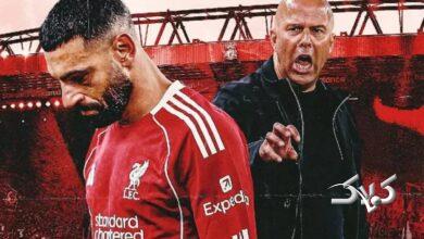 محمد صلاح و اشلوت