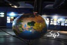 مهمان جهنمی زمین