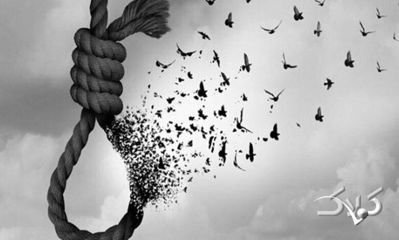 عفو و گذشت از قصاص