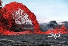 آتشفشان  کیلاوئا