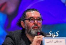 مصطفی کیایی