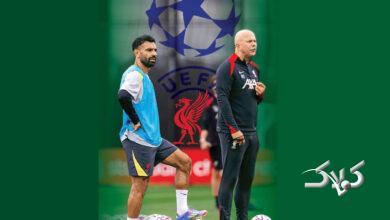 صلاح و اشلوت