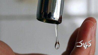 جیره بندی آب