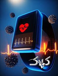 تشخیص بیماری قبل از اولین نشانه