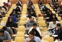 دکتری تخصصی