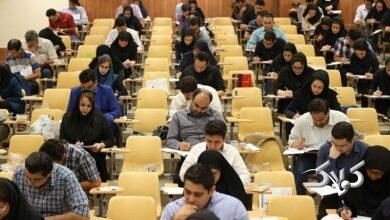 دکتری تخصصی