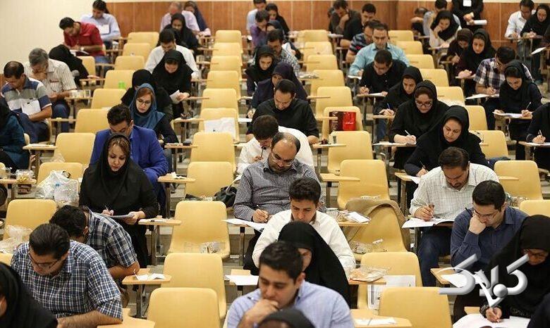 دکتری تخصصی