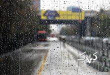 رگبار باران - بارش باران