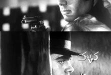 جمشید هاشم پور