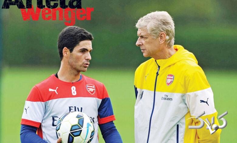 ونگر و آرتتا