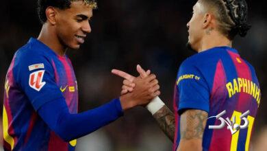 رافینیا و یامال