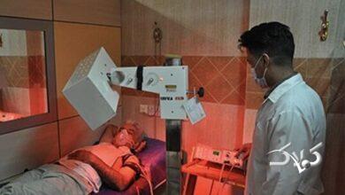 فیزیوتراپی