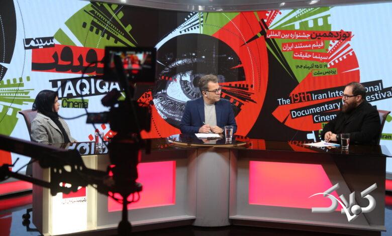 مستندسازان جنگ